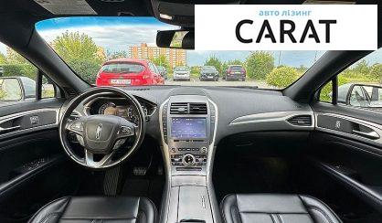 Lincoln MKZ 2020