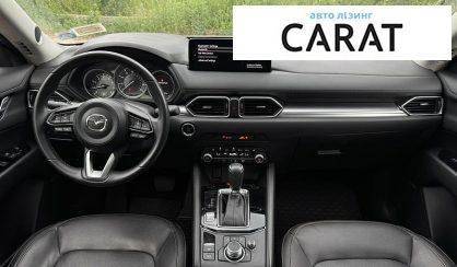 Mazda CX-5 2020