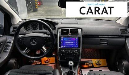 Mercedes-Benz B-Class 2008