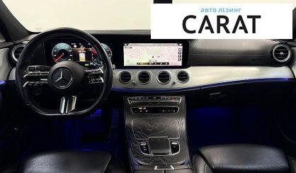 Mercedes-Benz E-Class 2021