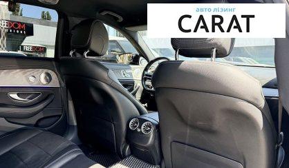 Mercedes-Benz E-Class 2020