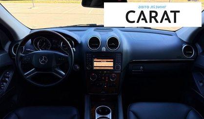 Mercedes-Benz GL-Class 2012