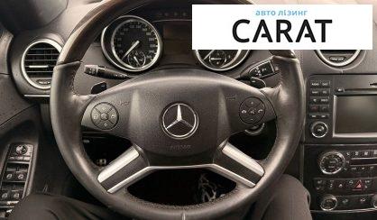 Mercedes-Benz GL-Class 2012