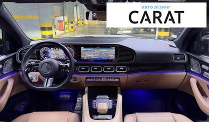 Mercedes-Benz GLS-Class 2024
