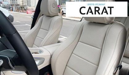 Mercedes-Benz GLS-Class 2025