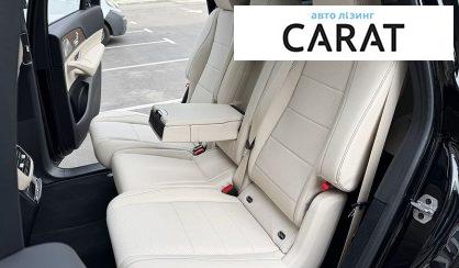 Mercedes-Benz GLS-Class 2025