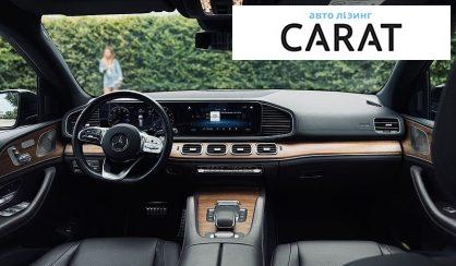 Mercedes-Benz GLS-Class 2022
