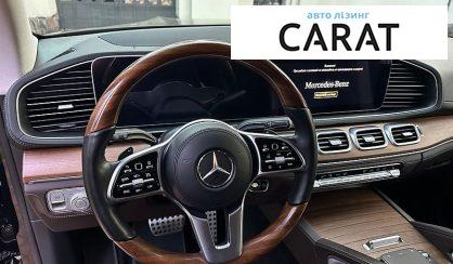 Mercedes-Benz GLS-Class 2022
