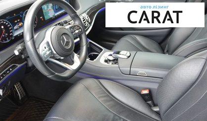Mercedes-Benz S-Class 2020