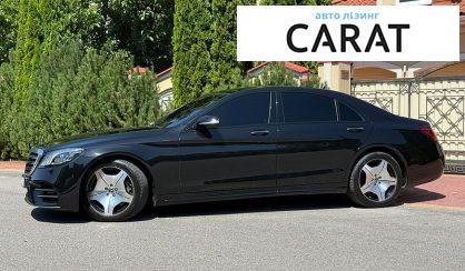 Mercedes-Benz S-Class 2017