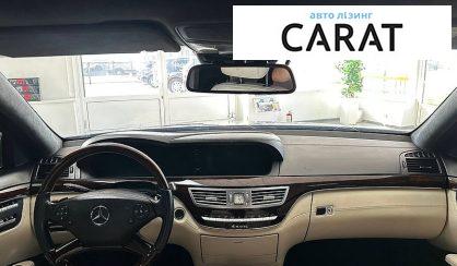 Mercedes-Benz S-Class 2012