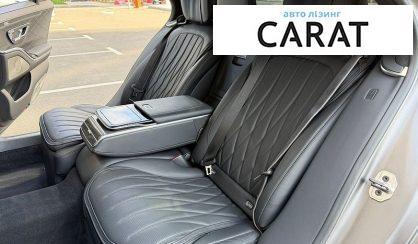 Mercedes-Benz S-Class 2024
