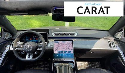 Mercedes-Benz S-Class 2024