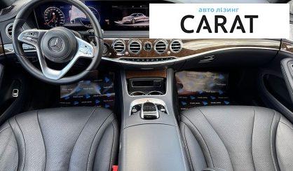 Mercedes-Benz S-Class 2017