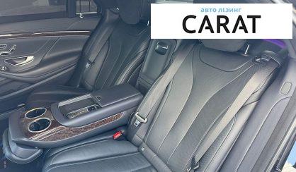 Mercedes-Benz S-Class 2017