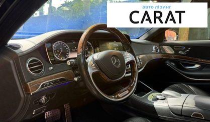Mercedes-Benz S-Class 2013