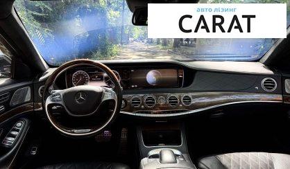 Mercedes-Benz S-Class 2013