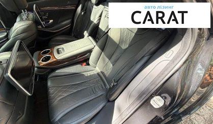 Mercedes-Benz S-Class 2013