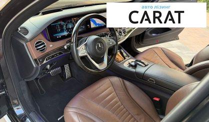 Mercedes-Benz S-Class 2020