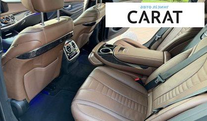 Mercedes-Benz S-Class 2020