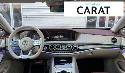 Mercedes-Benz S-Class 2018