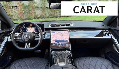 Mercedes-Benz S-Class 2021
