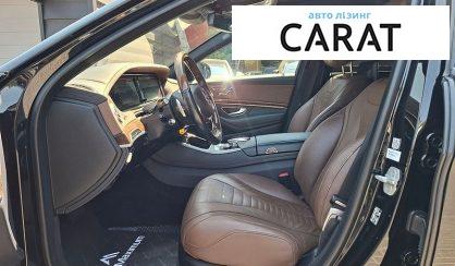 Mercedes-Benz S-Class 2017