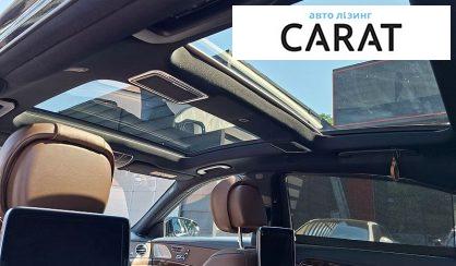 Mercedes-Benz S-Class 2017