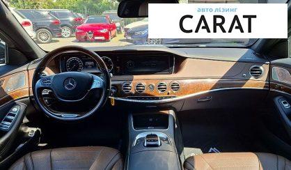 Mercedes-Benz S-Class 2017