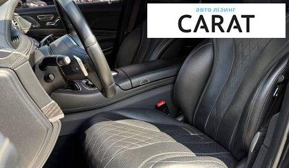 Mercedes-Benz S-Class 2018
