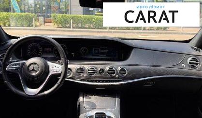 Mercedes-Benz S-Class 2018