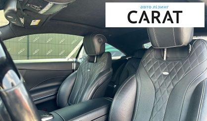 Mercedes-Benz S-Class 2015