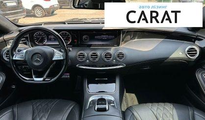 Mercedes-Benz S-Class 2015