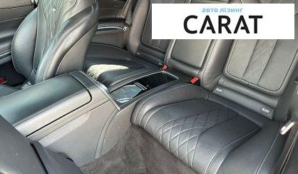 Mercedes-Benz S-Class 2015
