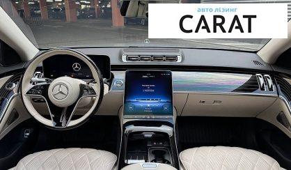 Mercedes-Benz S-Class 2021