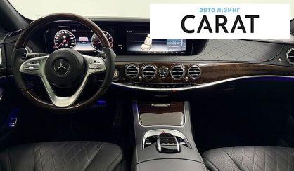 Mercedes-Benz S-Class 2018