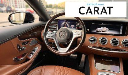 Mercedes-Benz S-Class 2017
