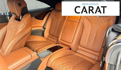 Mercedes-Benz S-Class 2017