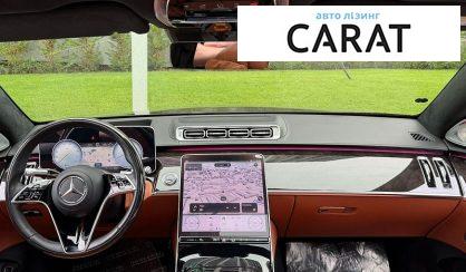 Mercedes-Benz S-Class 2020