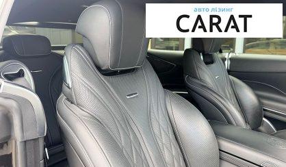 Mercedes-Benz S-Class 2016