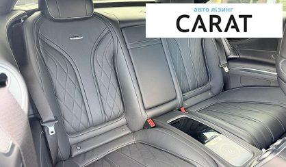 Mercedes-Benz S-Class 2016