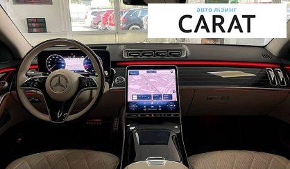 Mercedes-Benz S-Class 2020