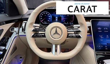 Mercedes-Benz S-Class 2021
