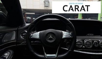 Mercedes-Benz S-Class 2015