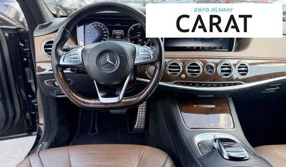 Mercedes-Benz S-Class 2016