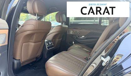 Mercedes-Benz S-Class 2016