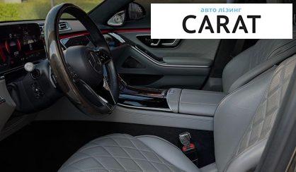 Mercedes-Benz S-Class 2022