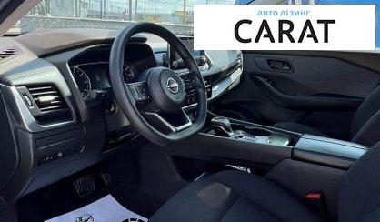 Nissan Rogue 2023