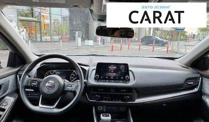 Nissan Rogue 2023