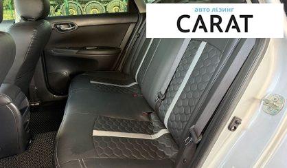 Nissan Sentra 2017